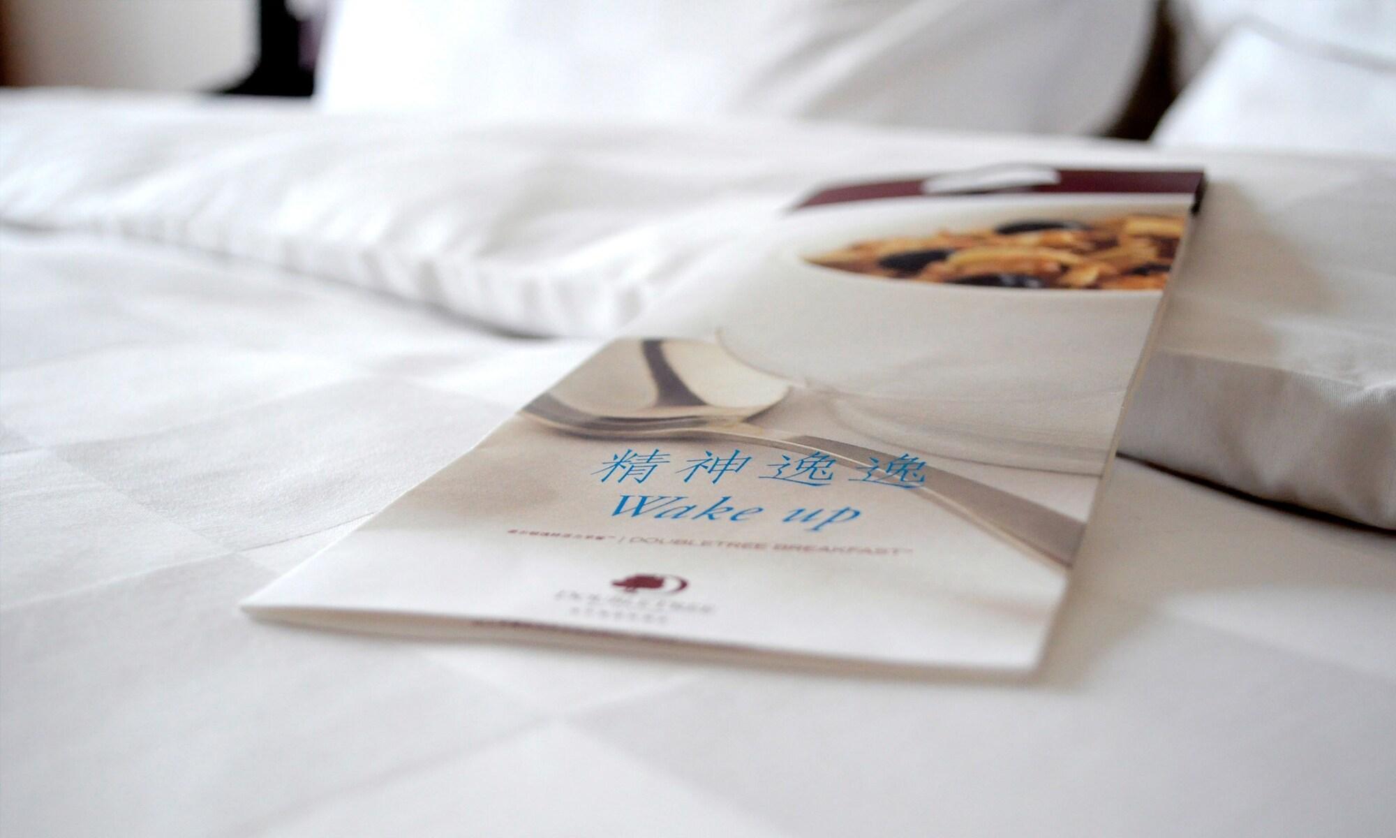 Doubletree By Hilton Wuxi Ξενοδοχείο Βούξι Εξωτερικό φωτογραφία
